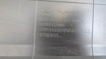 фото thumb №6, Защита ремня маскировочная накладка перед hyundai tucson iv 20-