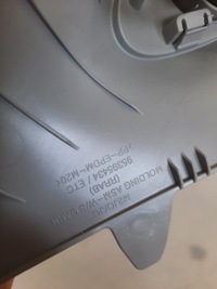 фото thumb №6, Захист стійка передній ліва opel karl viva 15-