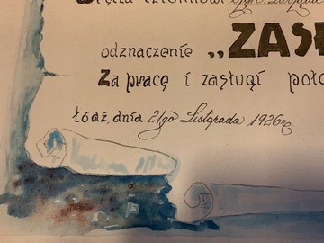 ДИПЛОМ ЛОДЗИНСКОГО ПЕВИЧЕСКОГО ОБЩЕСТВА МОНИУШКИ 1926 г.