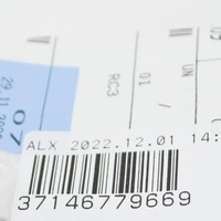 фото thumb №8, Bmw z4 roadster e89 level датчик extension 6779669 37146779669