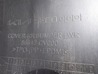 Бампер задній задній kia ev6 структура pdc 86612-cv000 Оригінал, фото thumb