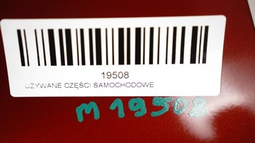 фото thumb №7, Двері лівий зад nissan juke f15 11-15r nah