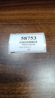 фото thumb №14, Opel zafira b захист рамка dekor 13162556