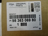 фото thumb №9, Citroen ds4 ii d41 кронштейн лампы ремкомплекты набор ремонтный левая