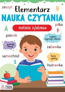 УЧИМСЯ ЧИТАТЬ СЛОГОВЫМ методом.