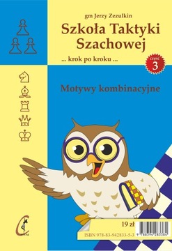 НАБОР ШАХМАТНЫХ ЗАДАНИЙ, части 1-3/ ШАХМАТЫ