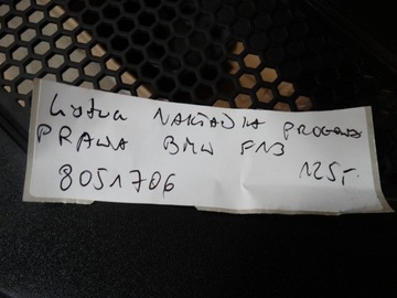 фото thumb №5, Ідеальна накладка планка порогова права bmw f13 1