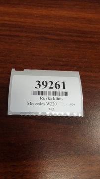 фото thumb №6, Mercedes w220 4.0 v8 трубка шланг кондиционера