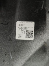 фото thumb №13, Lexus is iii бампер перед оригінал