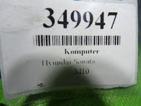 фото thumb №8, Hyundai sonata v бортовой компьютер блок управления вентилятора 253853k400