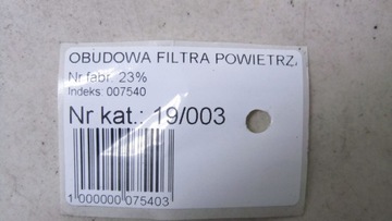 фото thumb №5, Honda cr-v iv 1.6 корпус фильтра воздуха 12-16