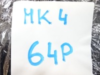 фото thumb №8, Peugeot rifter основание кронштейн модуля запуск стоп 9813833580