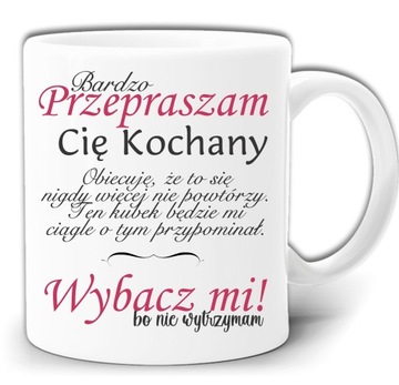 КРУЖКА ИЗВИНЕНИЯ ДЛЯ НЕГО, МУЖА ВЛЮБЛЕННОЙ GW687