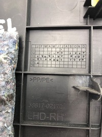 фото thumb №9, Toyota auris ii захист тунель середнього 58817-02170