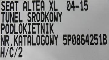 фото thumb №11, Туннель средний подлокотник seat altea xl 04-15