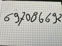 фото thumb №5, Балка нижня підсилювач радіатор поперечина передній підрамник ford explorer 2021