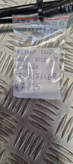 Renault clio v пабтрубок  шланг топлива 175067646r Киев, фото thumb