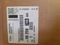 фото thumb №1, Плита уплотнительная дверь передних opel mokka b