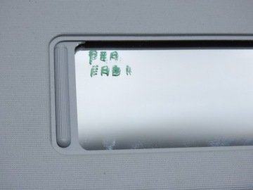 фото thumb №12, Захист сонцезахисна права octavia ii 5j1857552