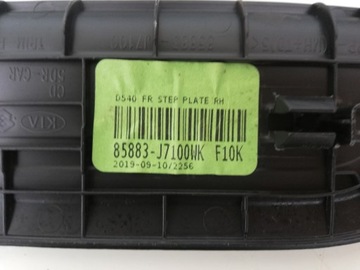 фото thumb №4, Обшивка порогов пластик порога kia ceed iii 17-22