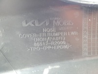 фото thumb №8, Kia sportage v | спойлер нижний накладка бампера перед 86512-r2000