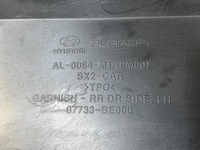 фото thumb №11, Планка дверь крыльев левый зад hyundai kona ii