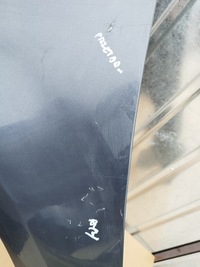 фото thumb №8, Крыло левый перед ford c-max mk1 рестайлинг годы 2007-2010 цвет h4