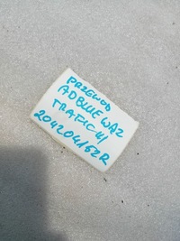 фото thumb №5, Шланг рідина adblue renault trafic iii 204204152r