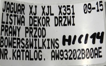 фото thumb №12, Планка dekor двері правий перед jaguar xjl x351 09-