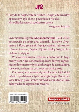 Поговори со мной. Алиция Ленчевска