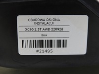 фото thumb №8, Защита корпус кабели volvo xc90 i 9168973