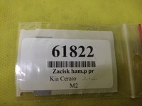 фото thumb №8, Kia cerato 2.0 crdi супорт гальмівний правий перед