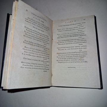 Произведения Францишека Деонизи Князнина, том VII 1829 г.
