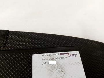 фото thumb №8, Kia sorento 2 ii обивка пол багажника 85720-2p710