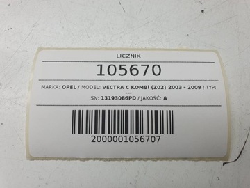 фото thumb №9, Спидометр приборы 13193086pd vectra c 1.9 cdti европа
