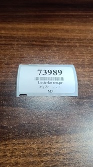 фото thumb №6, Mg zr дзеркало зовнішнє праве