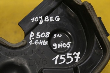 фото thumb №7, Захист розподільний вал 9469903 peugeot 508 308 1.6 hdi