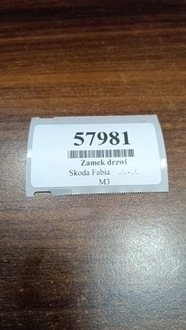 фото thumb №8, Skoda fabia i замок дверь левый зад