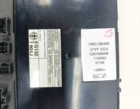 фото thumb №3, Коробка модуль bsi land rover freelander i 52010565b