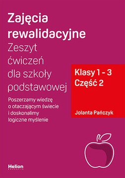 Занятия по реабилитации. Рабочая тетрадь для школы