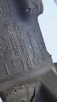 фото thumb №9, Губка левая жабо citroen c4 cactus