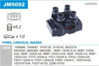 фото thumb №2, Катушка зажигания do mazda 626 v 1.8 2.0