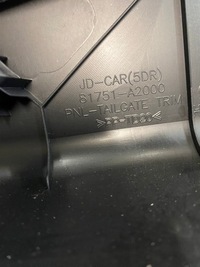 фото thumb №7, Kia ceed ii hb обивка задний крышки 12-18