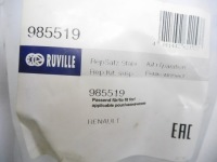 Набір ремонтний стабілізатора 985519 в Україні, фото thumb