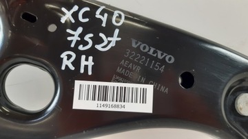 фото thumb №8, Volvo xc40 важіль правий перед 32221154