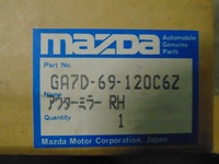 фото thumb №10, Дзеркало праве mazda 626 97-97 ga7d69120c