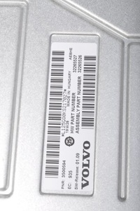 фото thumb №16, Xc90 ii динаміки harman кардон комплект динаміків 32265527 31456258