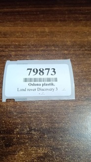 фото thumb №13, Land rover discovery iii защита пластиковая накладка крыла левый перед