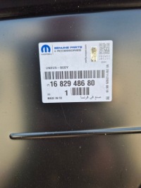 Opel astra l vi порог правый обшивка 1682948680 оригинал в Украине, фото thumb