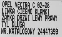 фото thumb №6, Трос трос замка дверь правая левое зад длинная opel vectra c 02-08 24447399